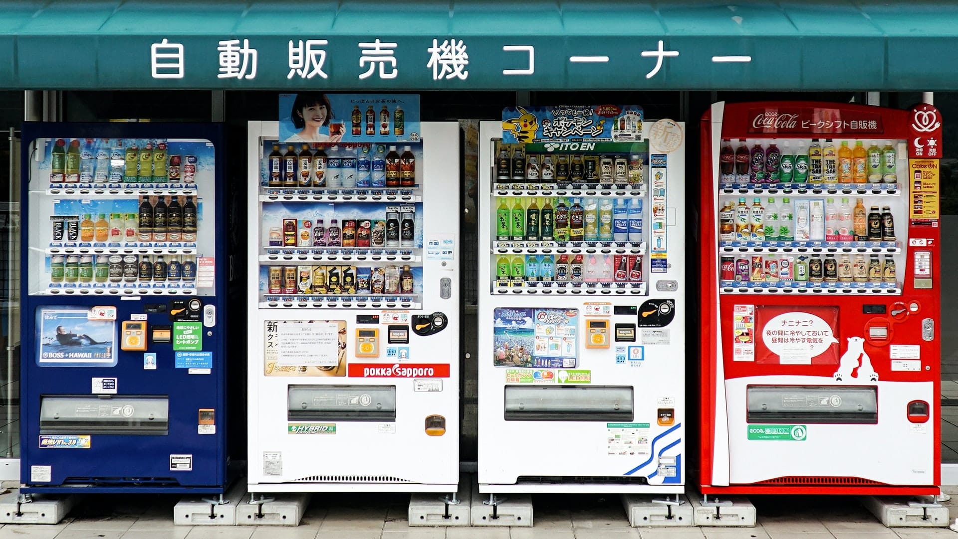 Start your vending machine business